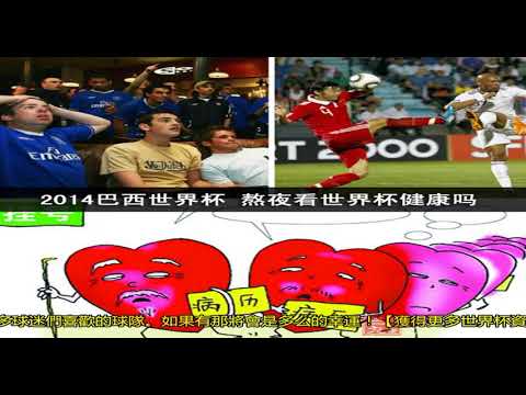 战火重燃,山东与深圳,激战成势,2026世界杯,世界杯赛程,球队信息,场馆分布,赛事动态