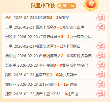 圖多爾獲任,拉齊奧主帥,經驗與特色,2026世界杯,世界杯赛程,球队信息,场馆分布,赛事动态