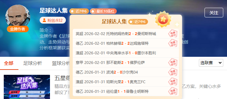 春节期间全,国安全态势,持续平稳,2026世界杯,世界杯赛程,球队信息,场馆分布,赛事动态