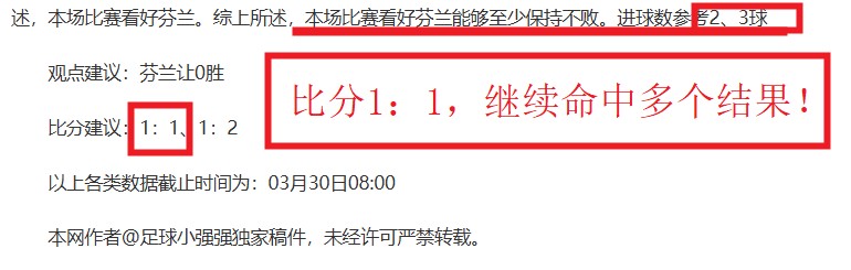 歐冠三豪強,重逢,毛擇廠夥伴,2026世界杯,世界杯赛程,球队信息,场馆分布,赛事动态