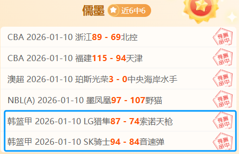 海港连胜能,否终结,泰山挑战,2026世界杯,世界杯赛程,球队信息,场馆分布,赛事动态