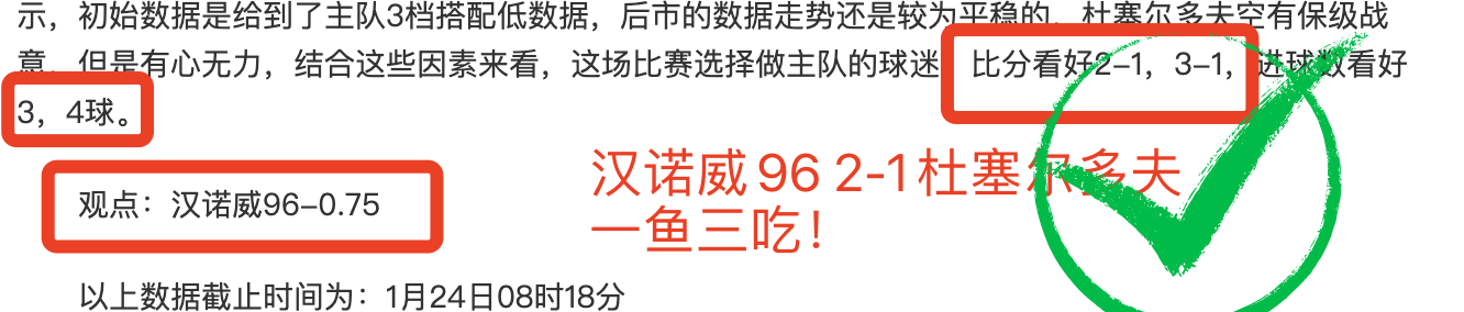 切尔西理念,冲突,米克尔言论,2026世界杯,世界杯赛程,球队信息,场馆分布,赛事动态