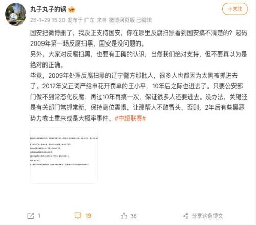 费德勒赛事,因哥伦比亚,动乱取消,2026世界杯,世界杯赛程,球队信息,场馆分布,赛事动态