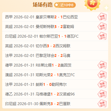 郧县人头骨,化石百万年,之谜揭晓,2026世界杯,世界杯赛程,球队信息,场馆分布,赛事动态