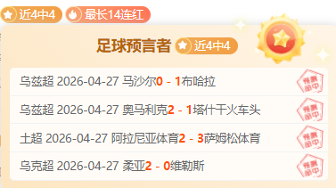 全运,男足激战升,八强名单揭,2026世界杯,世界杯赛程,球队信息,场馆分布,赛事动态