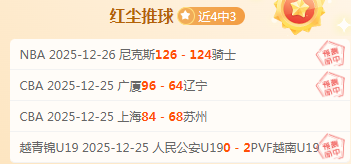 曼联力图签,下奥斯梅恩,寻进攻核心,2026世界杯,世界杯赛程,球队信息,场馆分布,赛事动态