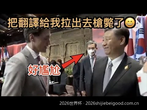 48支球队逐鹿美加墨：2026世界杯全新赛制与出线规则深度解析