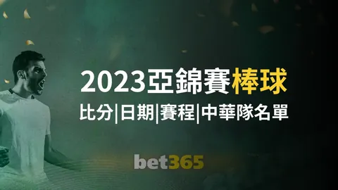 特雷杨29分12助难阻老鹰客场败给热火