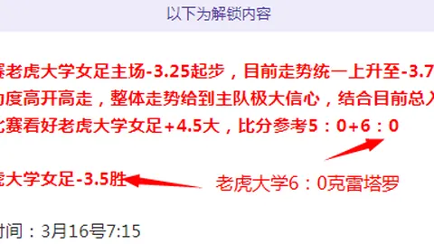 圖多爾獲任拉齊奧主帥，經驗與特色雙管齊下助球隊躍進