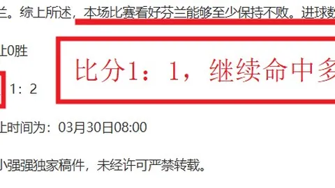 歐冠三豪強重逢，毛擇廠夥伴競逐寶座