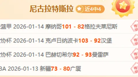 揭秘亚青U23赛场：每一秒的数据动态，决定胜负瞬间！