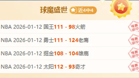 库巴西今日体检评估，备战荷兰一役