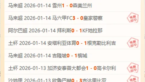 大乐透期号专家推荐：质合分析前区十码，冷门预测