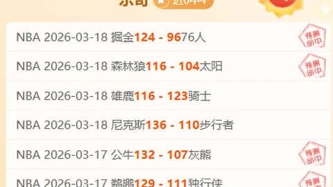 2025德欧杯场地：莱比锡体育场