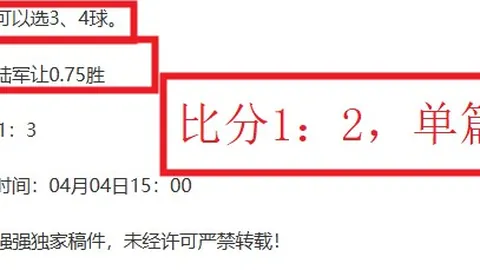 NBA盛宴三连冠狂欢夜：热火VS雷霆巅峰对决精彩回顾！