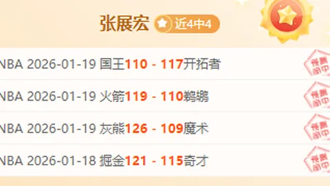 秘鲁体育大学解放者杯客战表现存疑，昨日胜果或藏隐忧