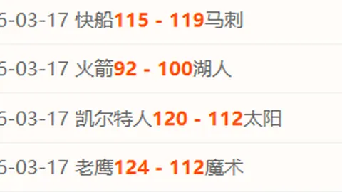 广州豹半场领先梅州，韩轩助攻致乌龙球